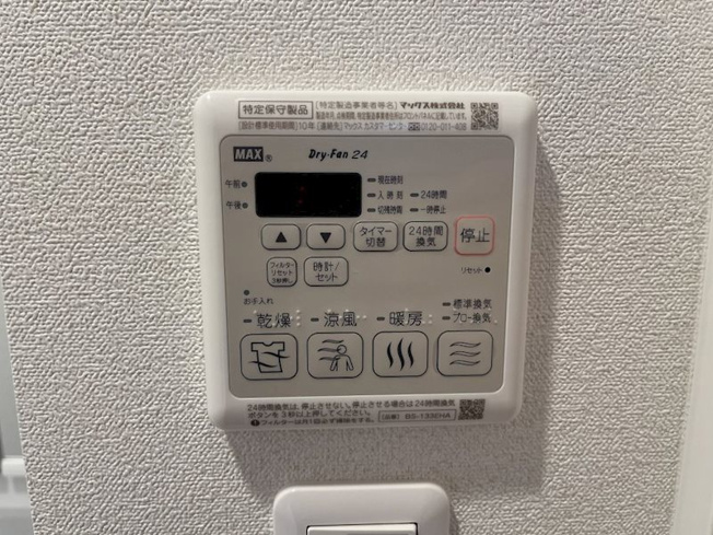 【設備】プレサンス東別院駅前Ⅱ