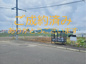 北見市大正土地の画像
