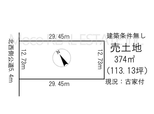【土地図】 | 北見市端野町土地