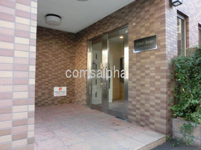 【エントランス】 | アリスドライブ | アリスドライブ　エントランス