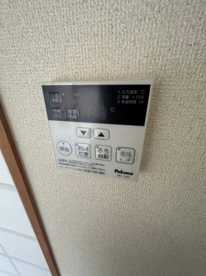 【設備】 | アミティまつもと