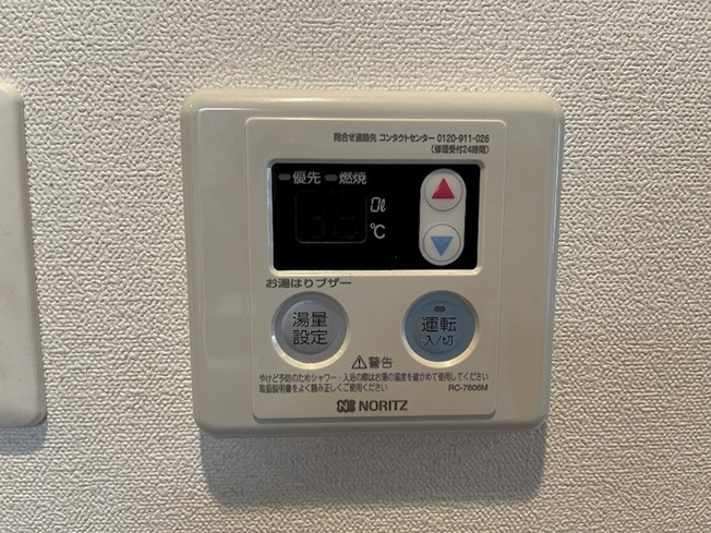 【設備】プレサンス久屋大通公園エアリー