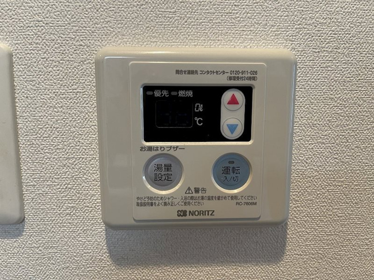 【設備】プレサンス久屋大通公園エアリー 