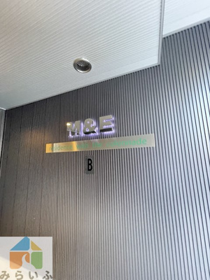 【エントランス】 | タウンM&E B棟