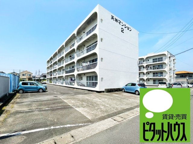 天神マンション　2号棟の外観