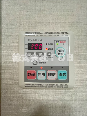 【設備】 | リキューザ永福 | 浴室乾燥機リモコン