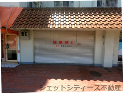 【エントランス】 | サンハイム中津