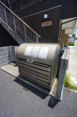 【その他共用部分】 | サンローズ