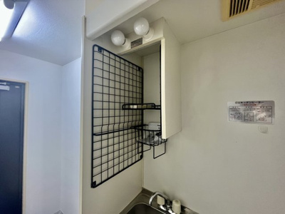 【設備】 | ターニングハイツ