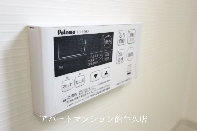 グリーンステージⅢ番館の設備