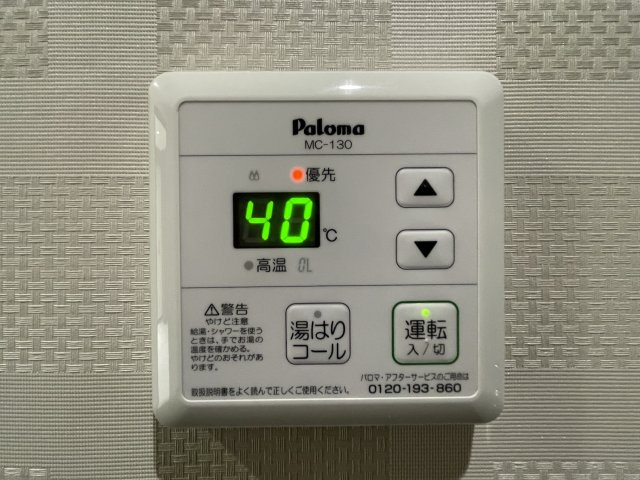 グレース蜆塚の設備