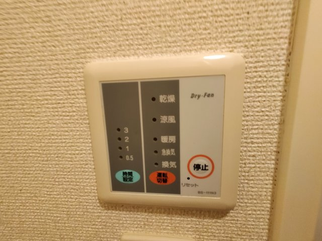 【設備】 | レオパレスドリーム田中21