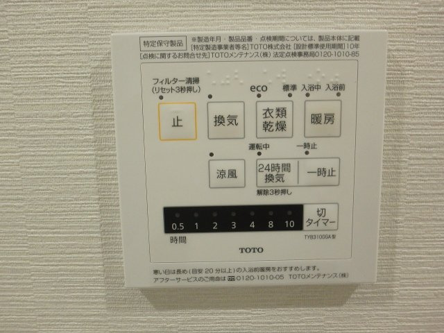 クレール山手のその他