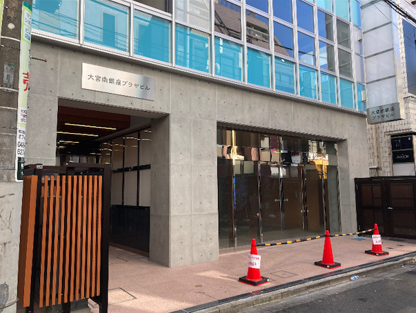 大宮南銀座プラザビルのエントランス