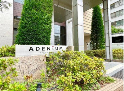 【その他共用部分】 | アデニウムタワー梅田 | マンションエンブレム