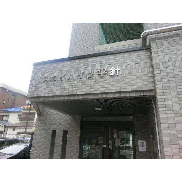 スカイハイツ平針１階店舗の外観