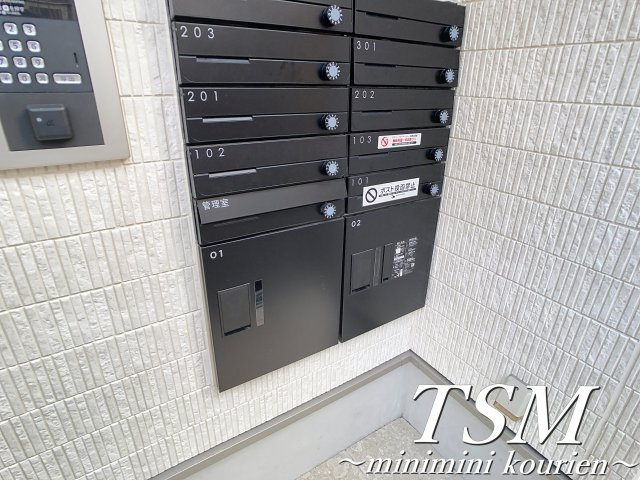 ＩＮＯＶＥ寝屋川の設備|宅配ボックス