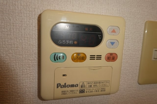 Ｋ-city葦高の設備|給湯リモコン