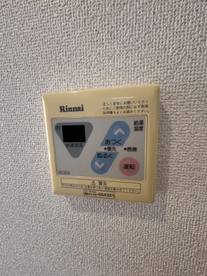 【設備】 | サンメルシー