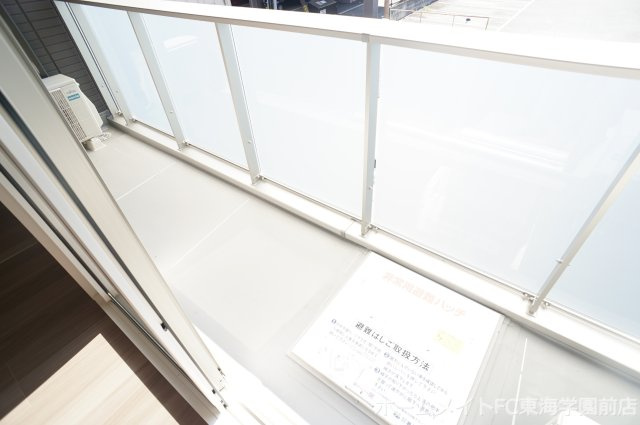 熊本市中央区新屋敷１丁目のアパートのバルコニー