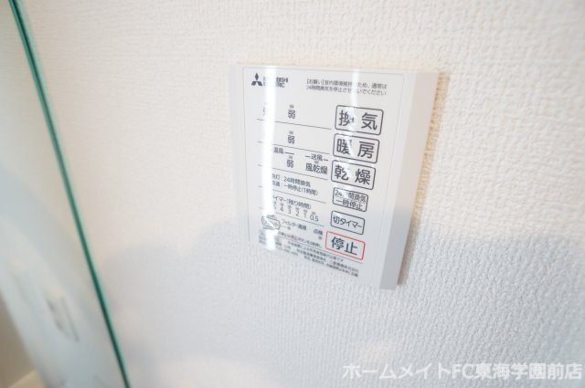 熊本市中央区新屋敷１丁目のアパートのその他