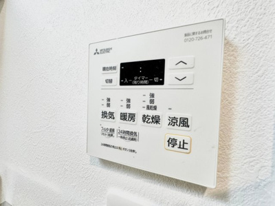 【設備】 | ハイツMOCO