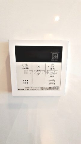 ウインベルコーラス狭山ヶ丘の設備|簡単操作で追焚保温・自動湯張りが出来ます