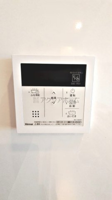 【設備】 | ウインベルコーラス狭山ヶ丘 | 簡単操作で追焚保温・自動湯張りが出来ます