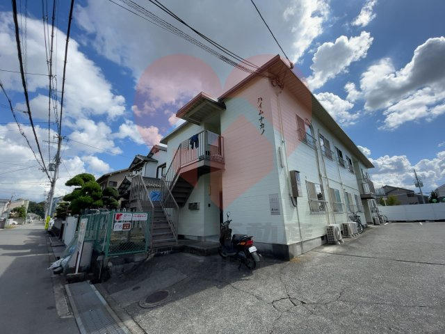 ハイムナカノの画像