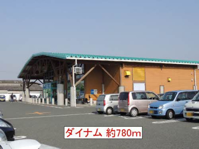 【周辺】 | サウザンドタウン  C棟