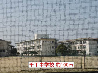 【周辺】 | サウザンドタウン  C棟
