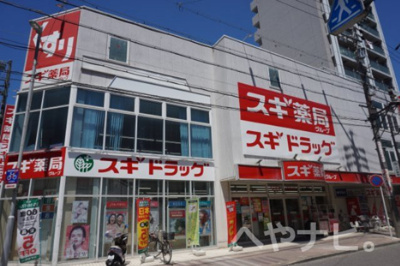 【周辺】 | ハーモニーレジデンス名古屋今池 | ★隣はドラッグストア