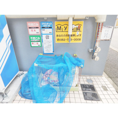 【その他】 | 第２７プロスパー今池