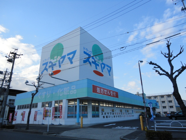ロマネス豊の周辺|ドラッグスギヤマ豊店まで597ｍ