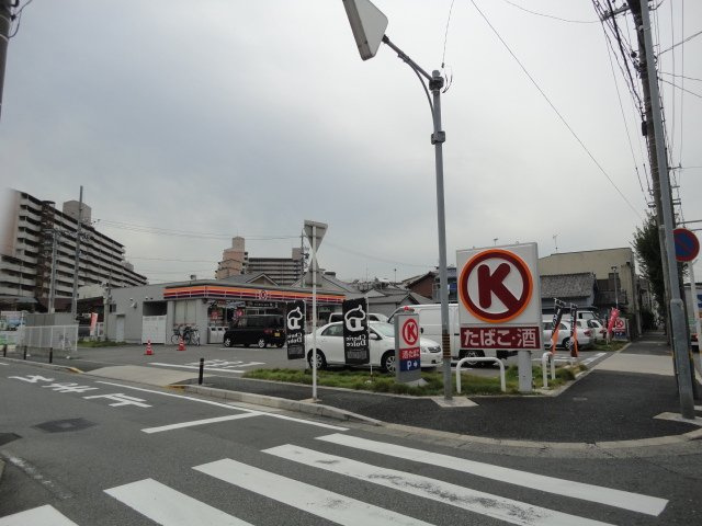 ロマネス豊の周辺|サークルK名南豊3丁目店まで308ｍ