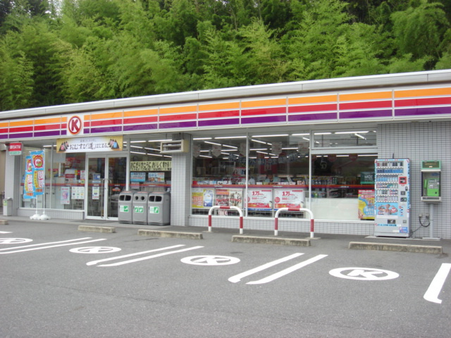 コンフォース北山の周辺|サークルK（大府北山町店）まで350ｍ