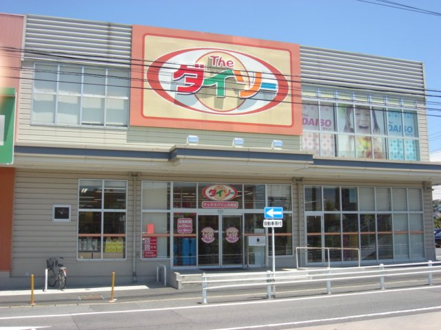 コンフォース北山の周辺|ダイソー（大府店）まで950ｍ