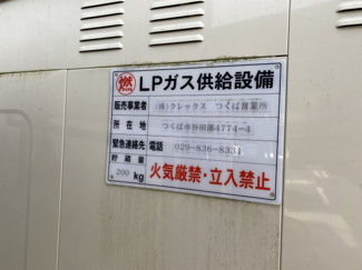 【その他】 | フローラ・ウィルB