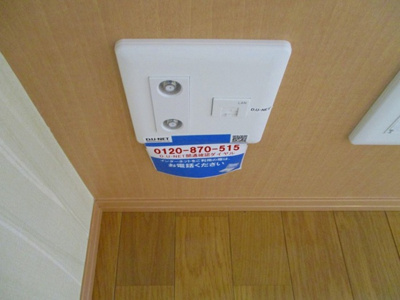 【その他】 | パレ・久保田