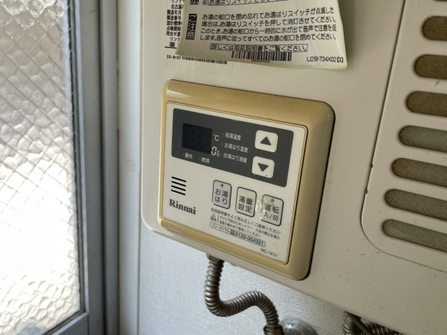 【設備】 | 安立4丁目テラスハウス