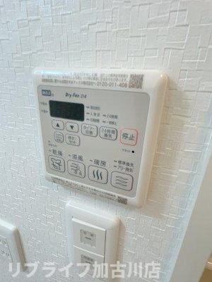 【設備】 | ハイム　ルーエ　Ⅱ