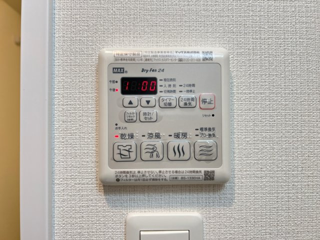 プレサンス立売堀パークシティの設備