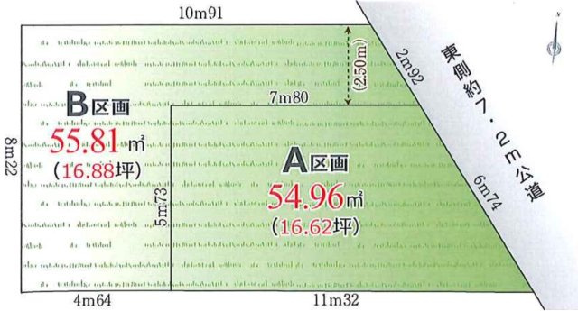 JR南武線「武蔵新城」売地の画像