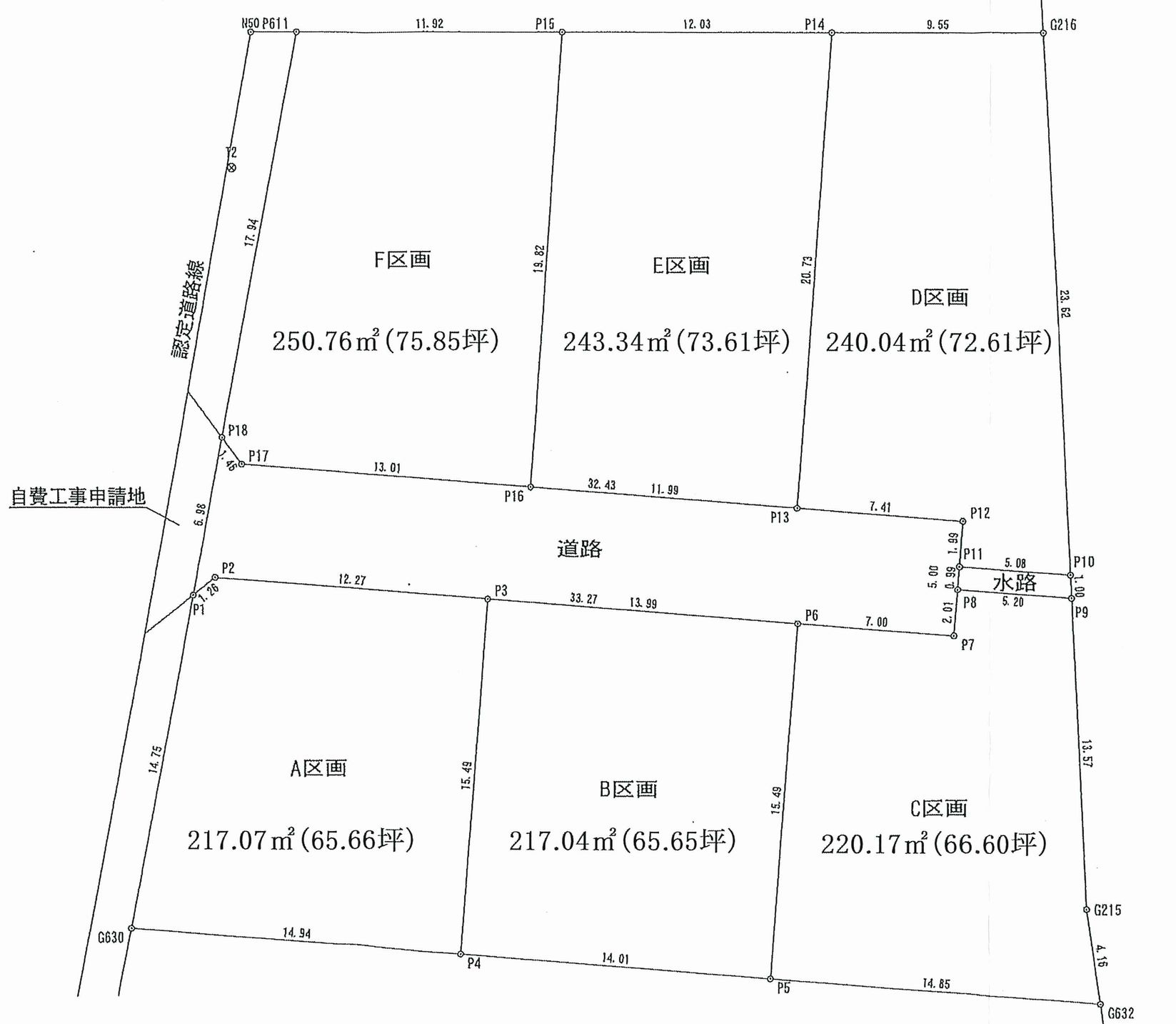 大胡町6区画売地Aの土地図|A区画　65.66坪　北西角地！