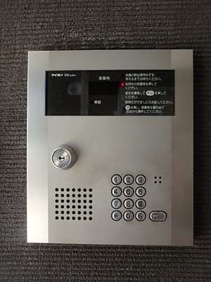オートロック