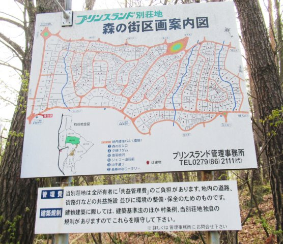 別荘の街・プリンスランド④のその他|森の街区画図