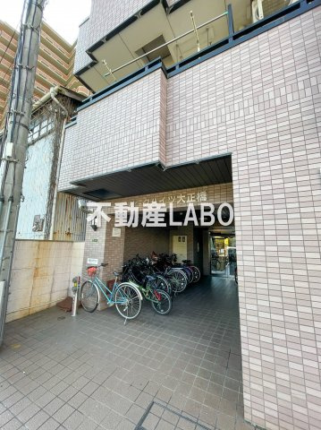 パークハイツ大正橋のその他