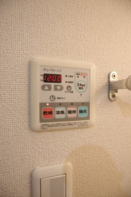 【設備】 | プラッツくみのき | 浴室乾燥機