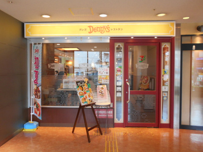 デニーズ国分寺駅前店まで450ｍ