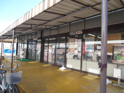 京急ストア ハイランド店まで850ｍ